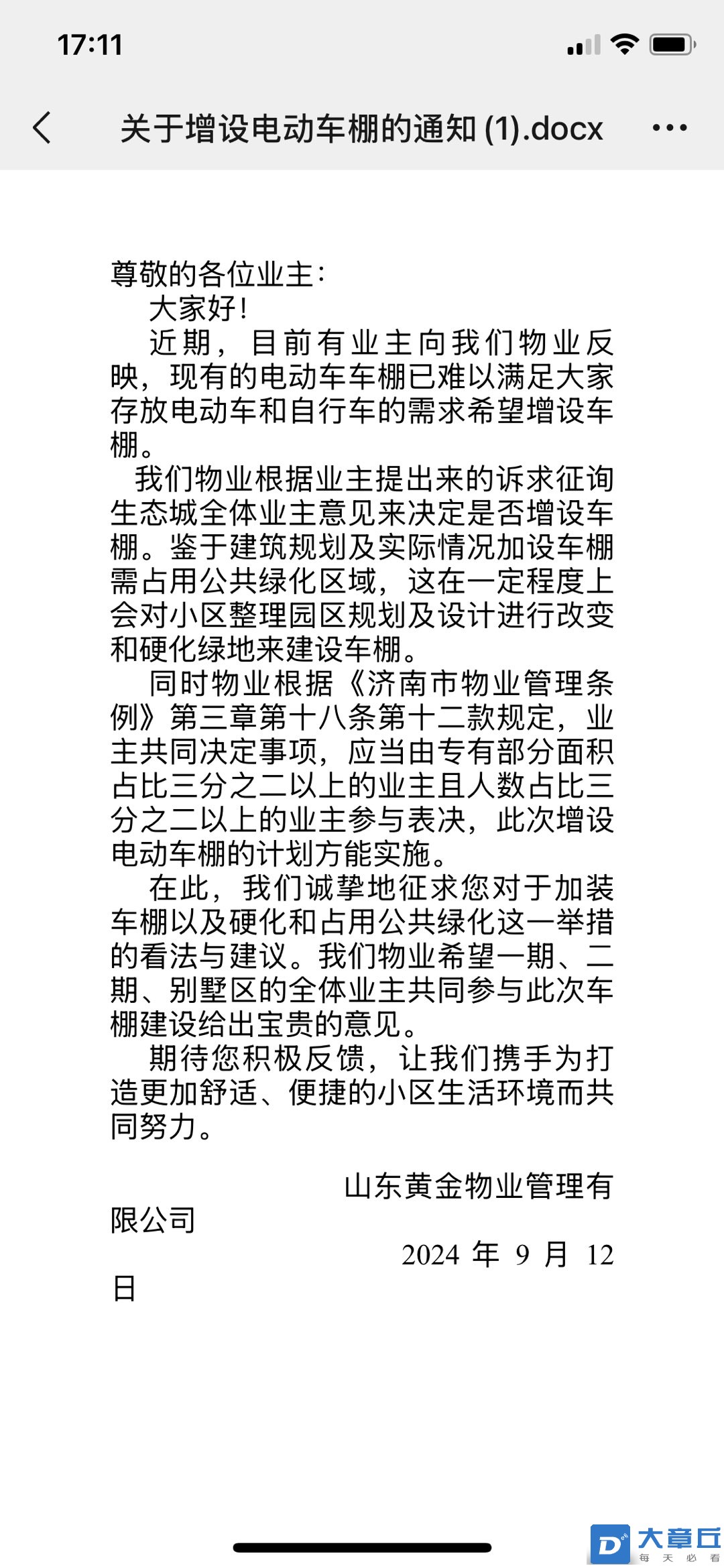 20250528174137front1_0_14870_FjyHJpwhXF7uVohctB7NTOSbQjon.jpg