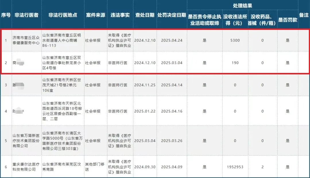 微信图片编辑_20250529115709.jpg