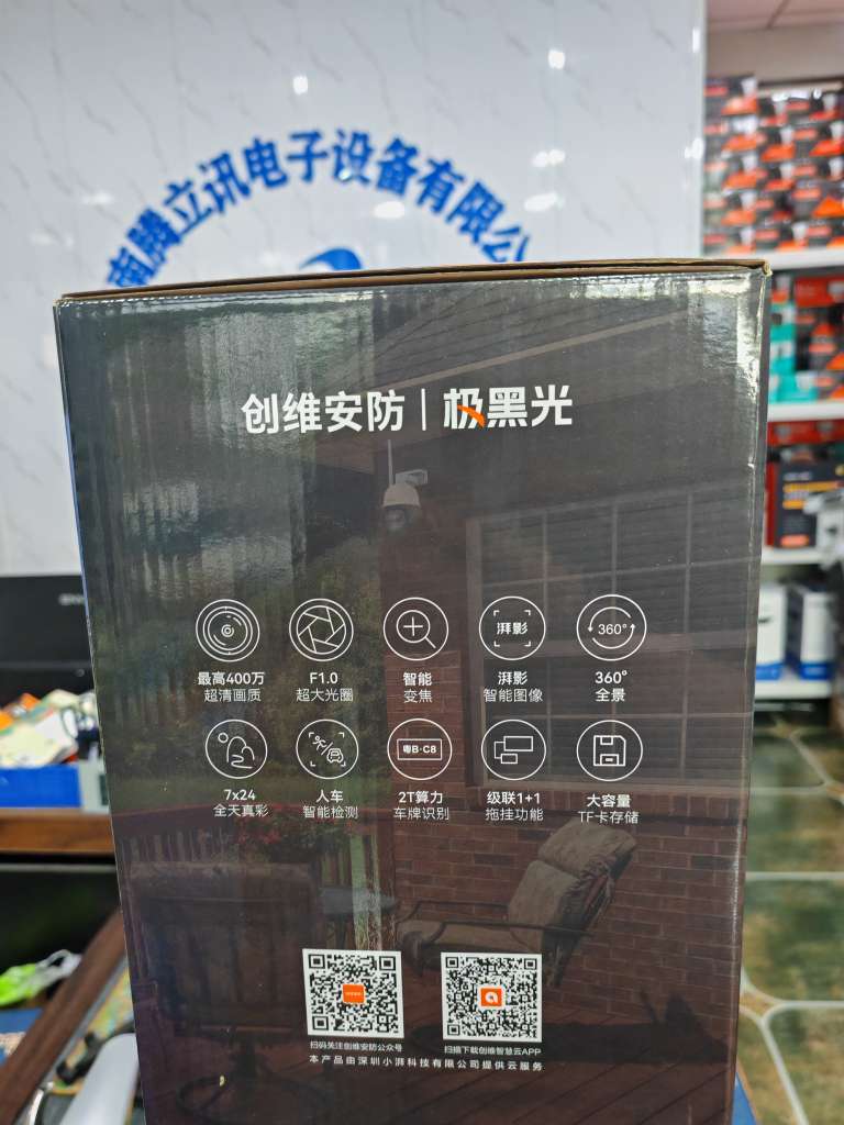 20250529161305front2_0_10602_FsgZxBHYZp2EkSZjig_xuasCJymS.jpg