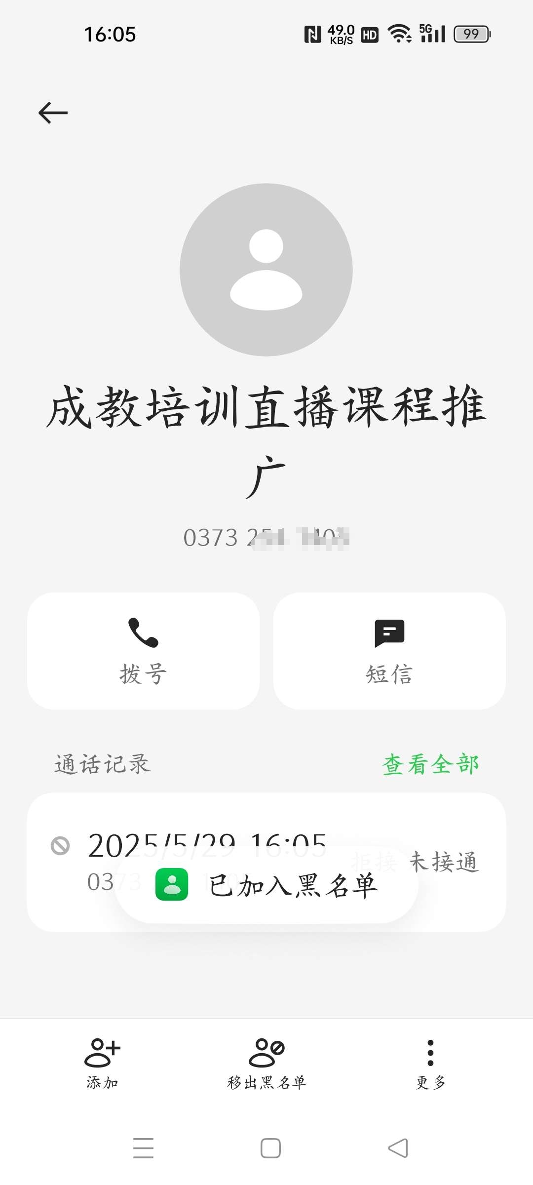 斤斤计较.jpg