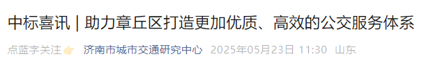 微信图片_20250530092815.png