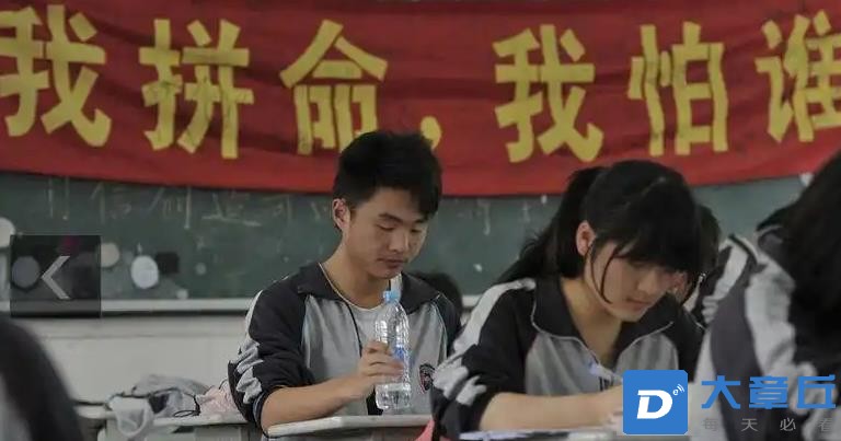 高考季.jpg