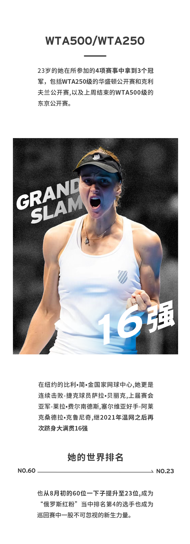 20250531045635front2_0_206595_Fu-6VrJGanTfCGhHo0sKnXOD65jK.png
