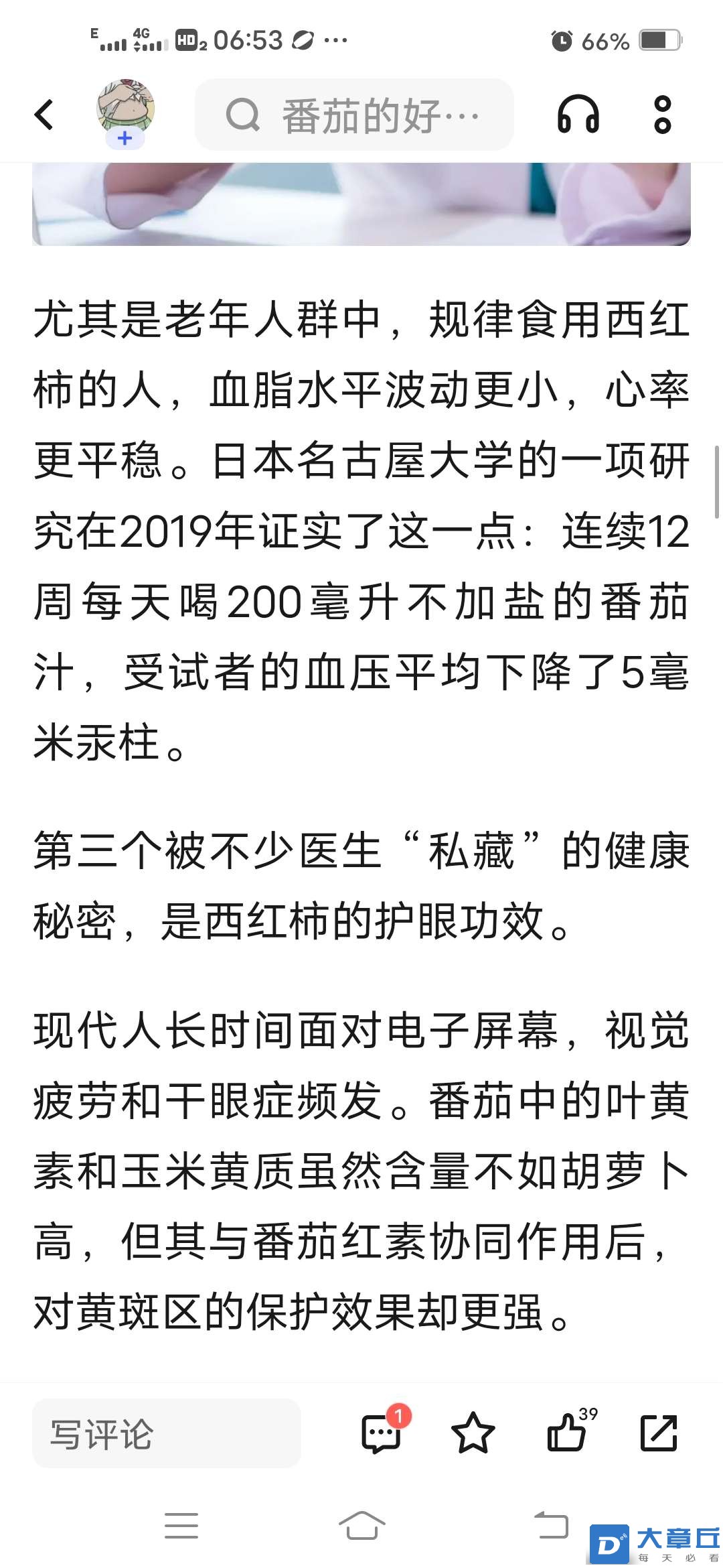 20250531070013front2_0_234482_FphNfhhmtJeTVuUfov1uYu2AqnSY.jpg