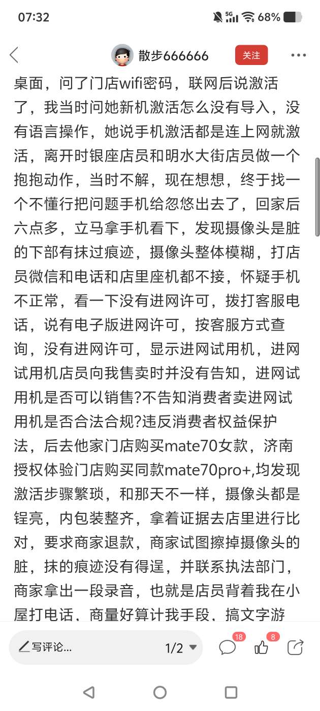 20250531073307front2_0_924_FiWbuECOI2Co2TJQ9idqjw3zdRwM.jpg