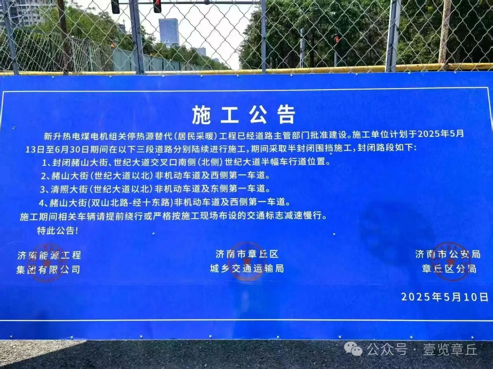 微信图片_20250531092119.jpg