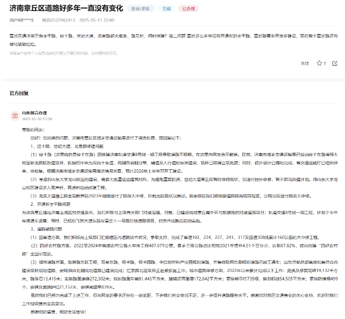 微信截图_20250601094344.png