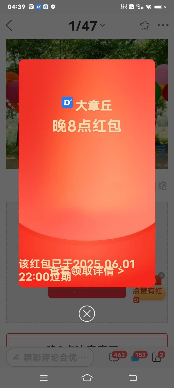 20250602043948front2_0_206595_Fj1GWUeU_o7NXWSSIbH2uGjxaTq_.jpg