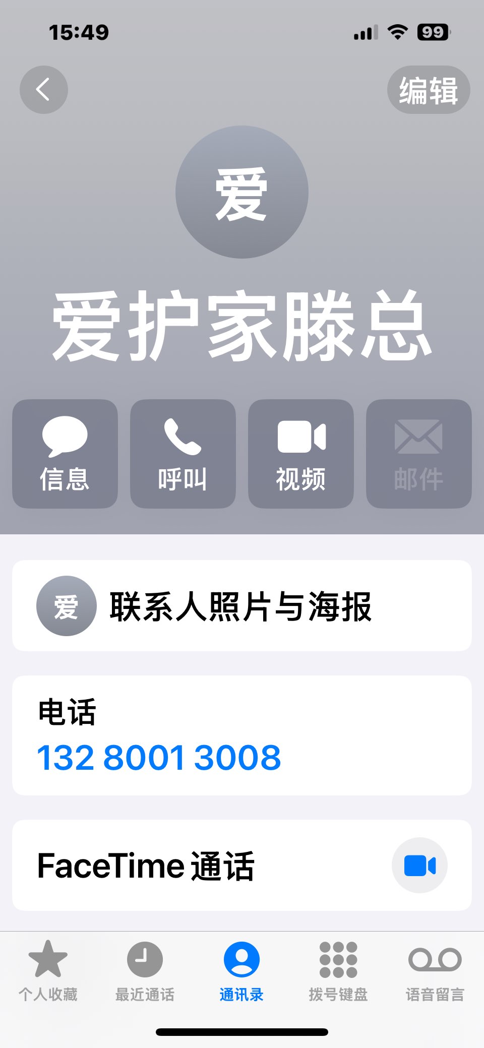 20250602154934front1_0_129149_FjaP8tp6RI7ypGwaFWknYjYXbPzw.jpg