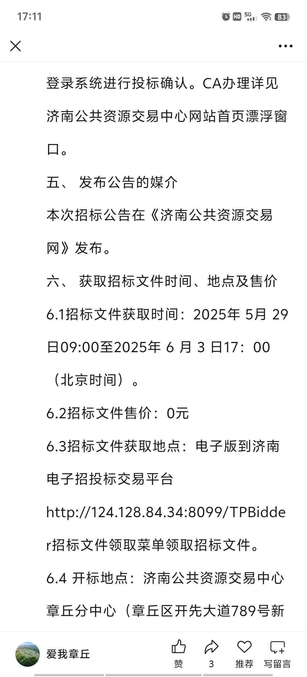 20250602171304front2_0_127779_Fg2xRRpDjFw9eASkwLddeme3a9Kg.jpg