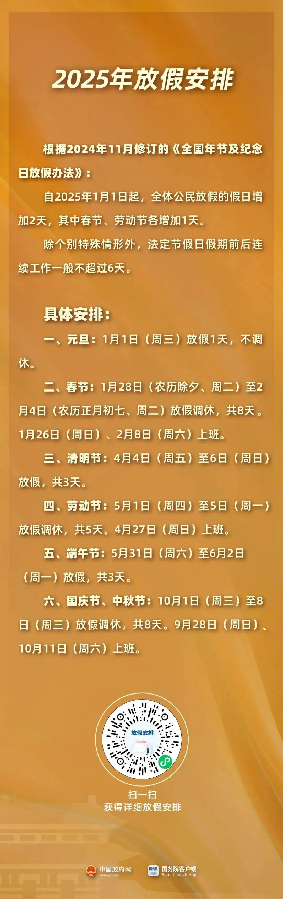 093709u0cfqbqofq83t074.jpeg