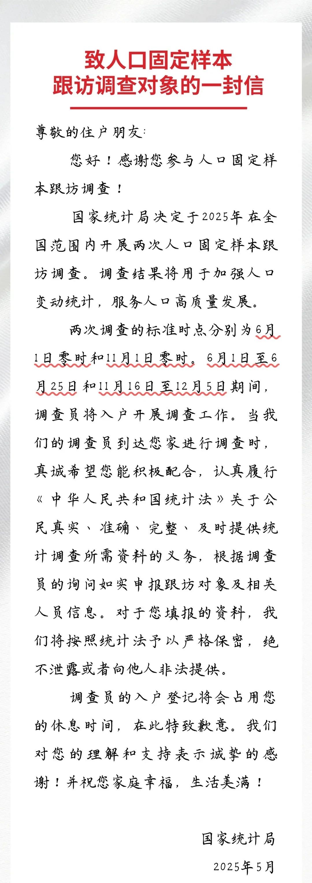 微信图片_20250603095312.jpg