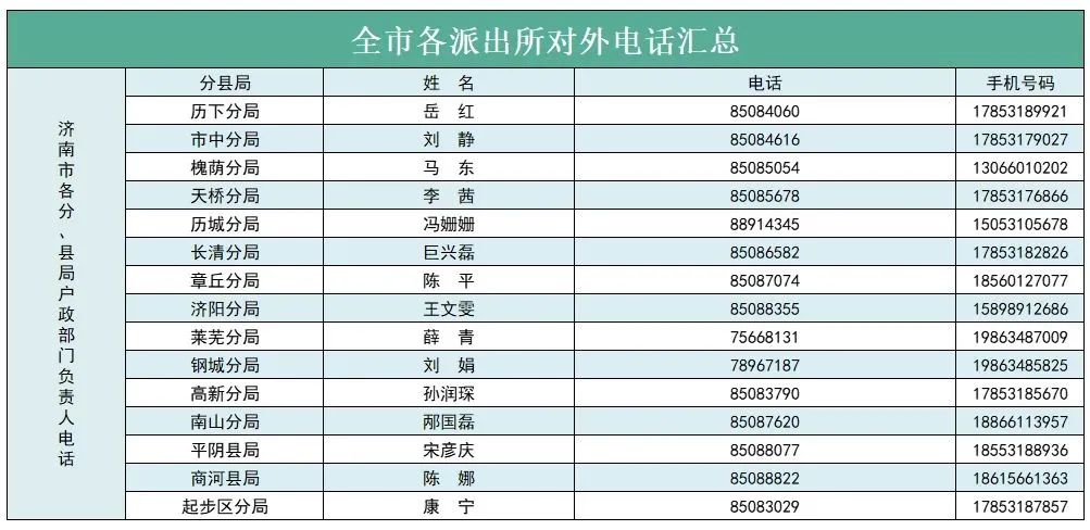 微信图片_20250603144320.jpg