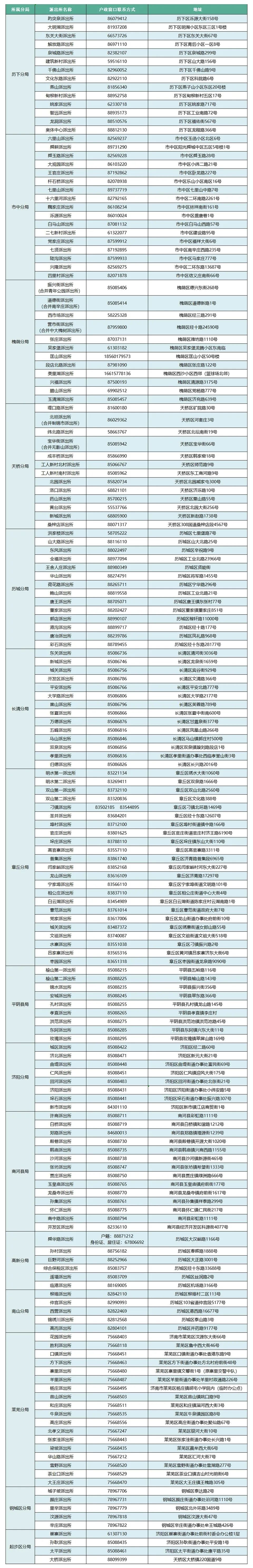 微信图片_20250603144328.jpg