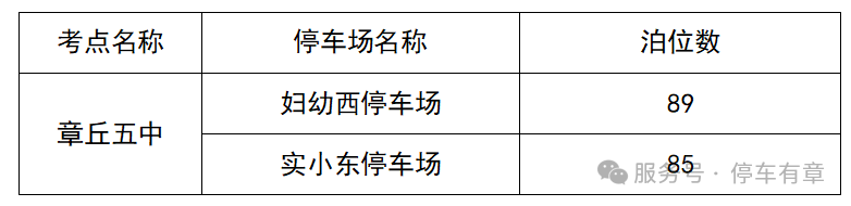 微信图片_20250603175214.png
