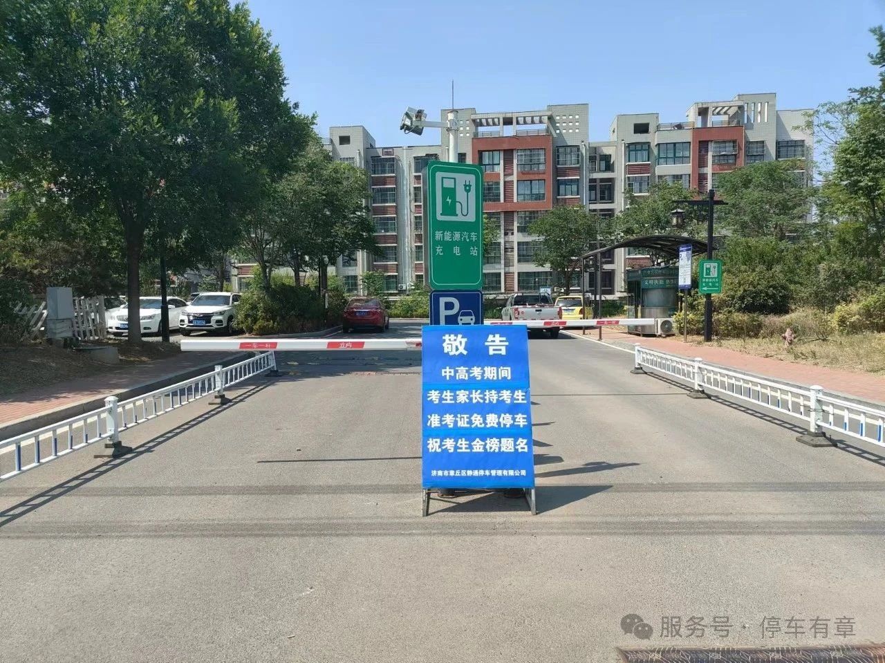 微信图片_20250603175218.jpg