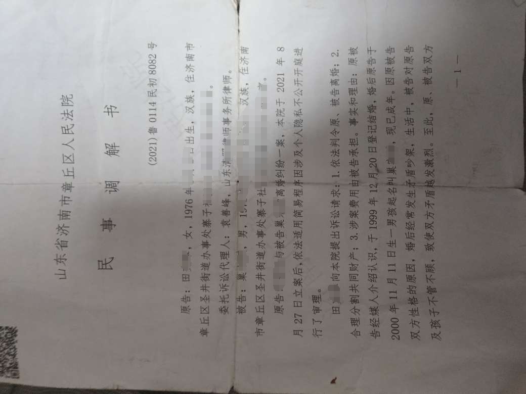 微信图片编辑_20250603202308.jpg