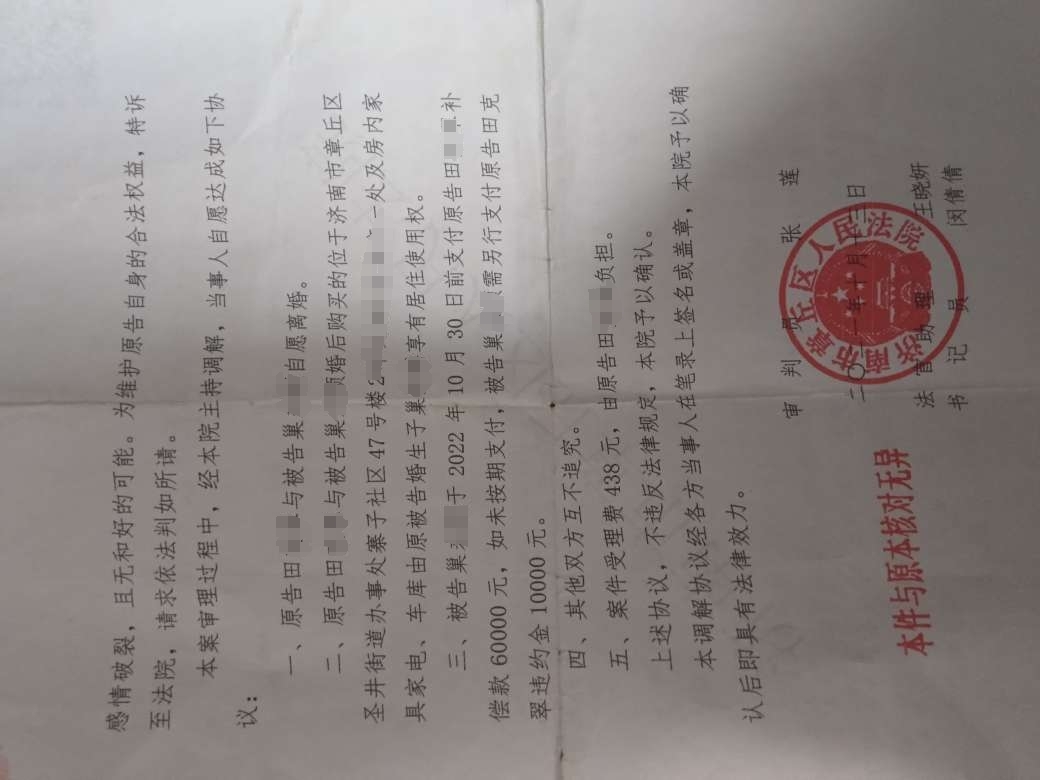 微信图片编辑_20250603202350.jpg
