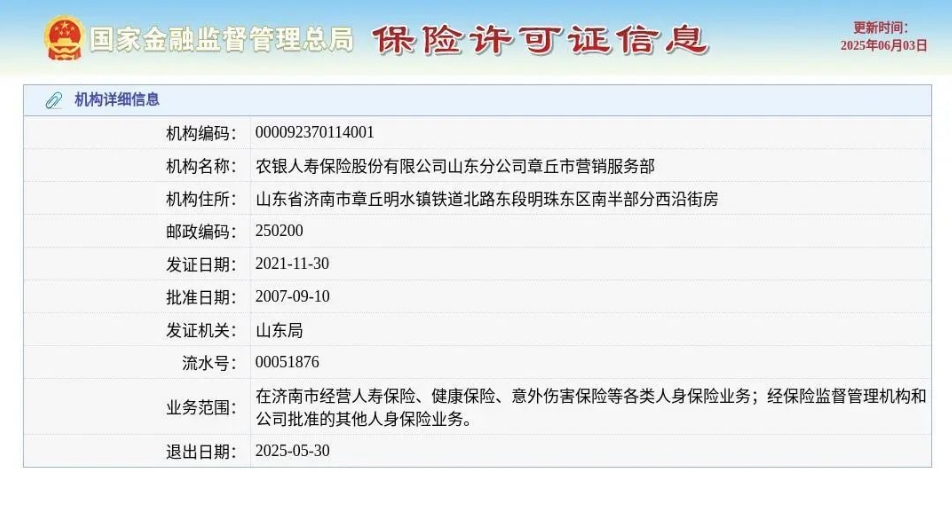 微信截图_20250604092641.png