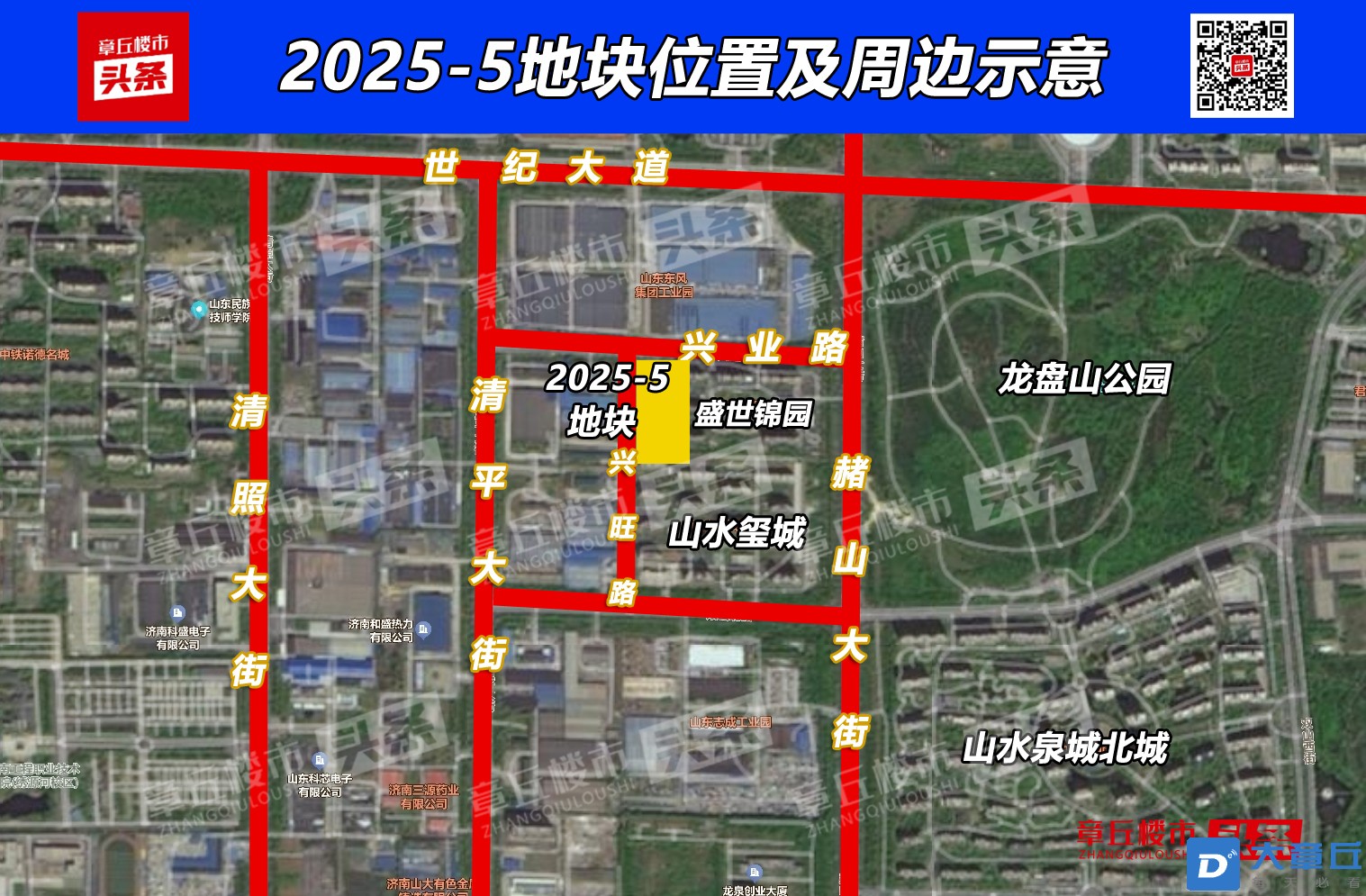 2025-5地块.jpg