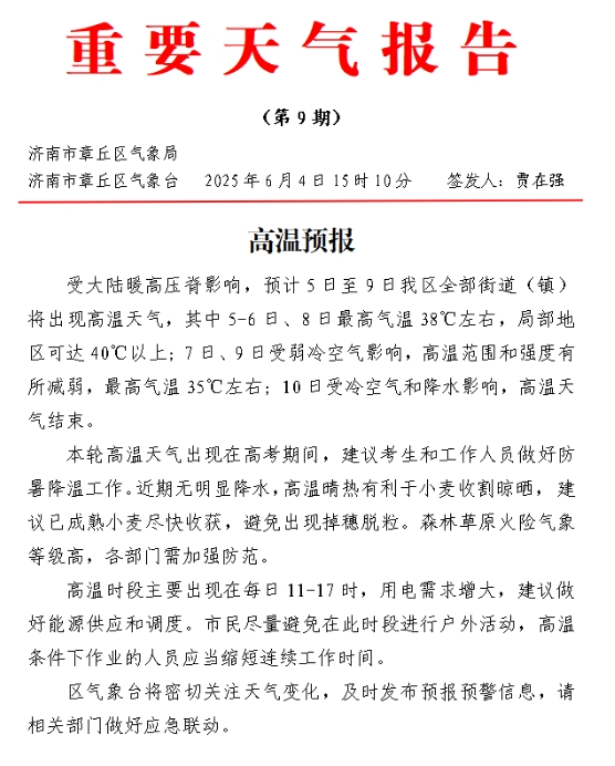 微信截图_20250604165556.png
