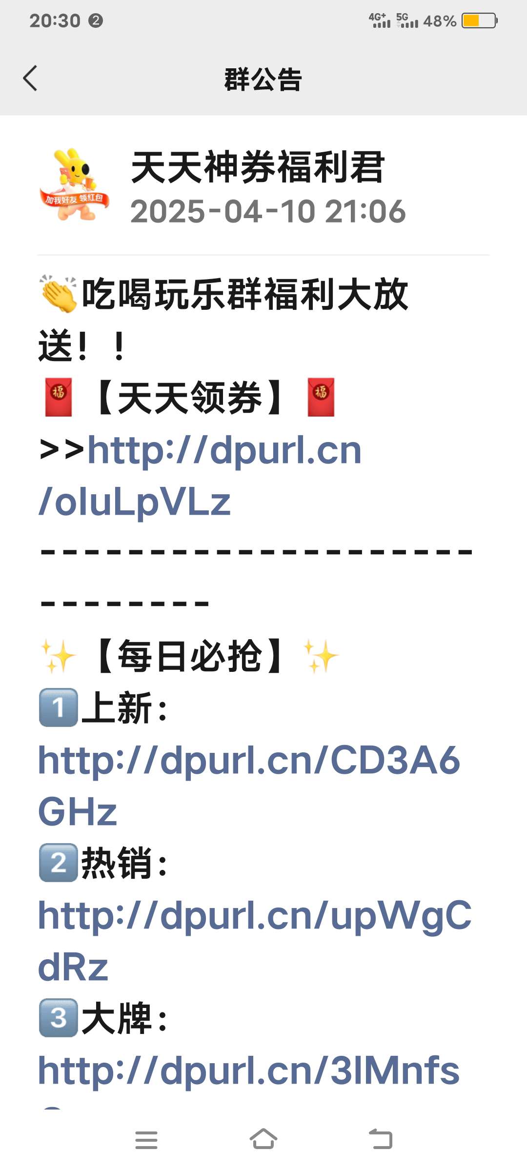 20250604205231front2_0_254545_FtrG7cG1HEbE0ToAB8S_TBkdm2-R.jpg