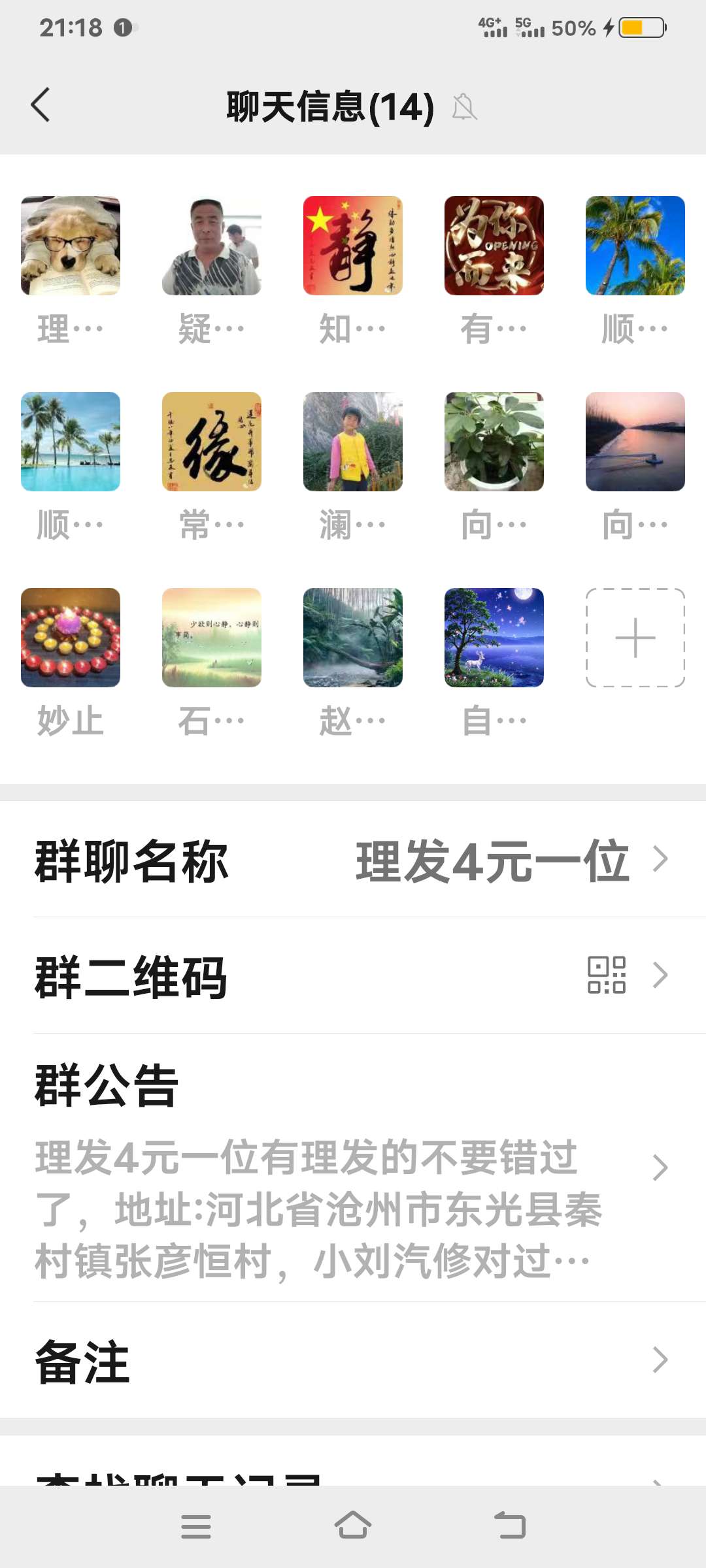 20250604211948front2_0_254545_FjL6_HHm-7G2ZWB280L7TVfLA9UP.jpg