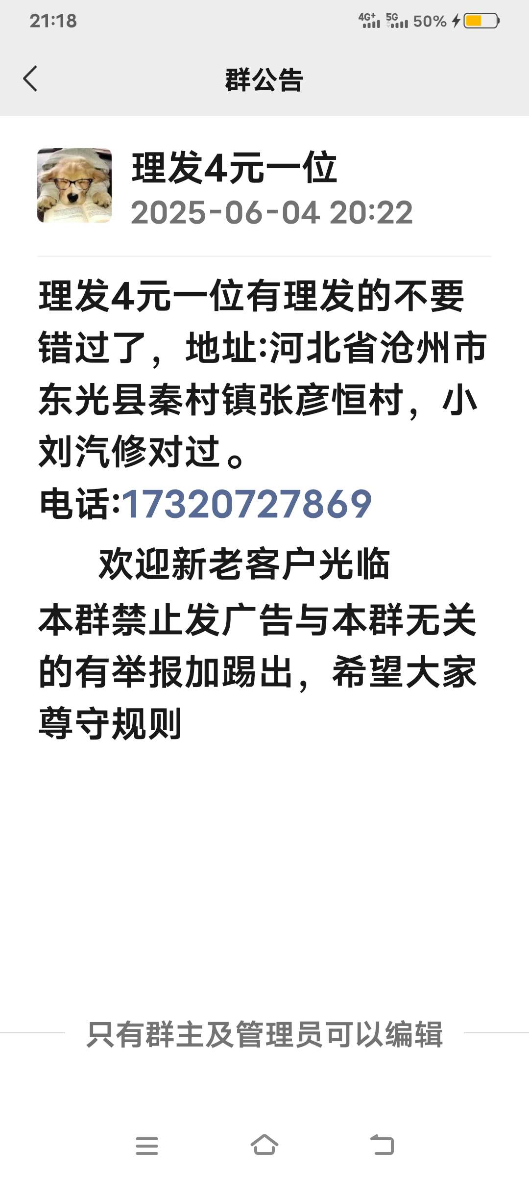 20250604211948front2_0_254545_Fuft8chEe1ank2z-qDiNrNe6bj9r.jpg
