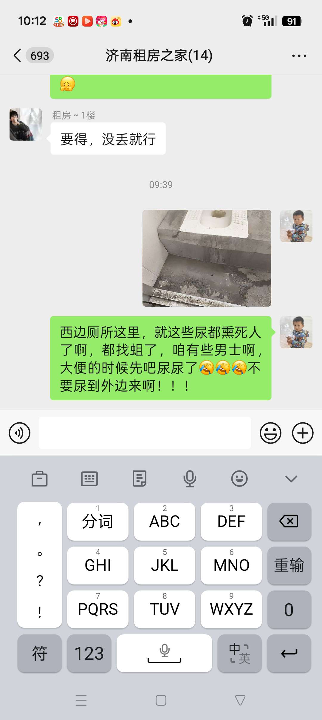 20250605102442front2_0_35790_FqSd2mvBRG1A4ntzSUi6HzU6rfD-.jpg
