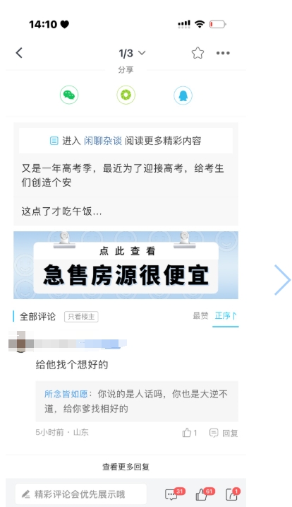 微信截图_20250605142407.png