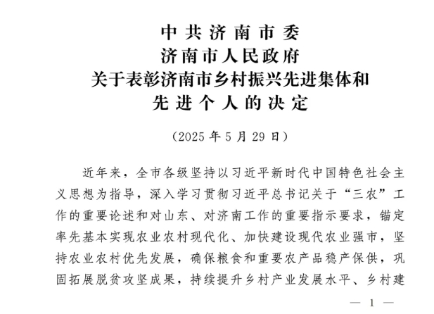 微信截图_20250605142020.png