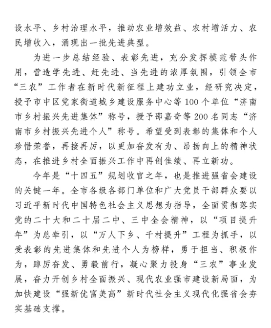 微信截图_20250605142035.png