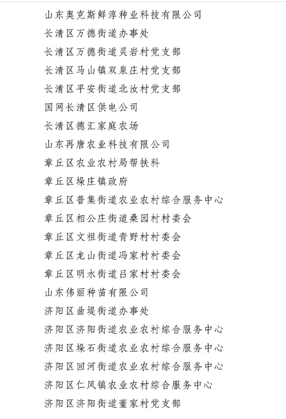 微信截图_20250605142108.png