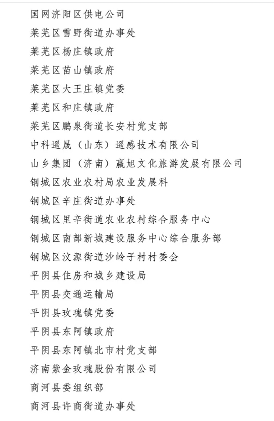 微信截图_20250605142138.png