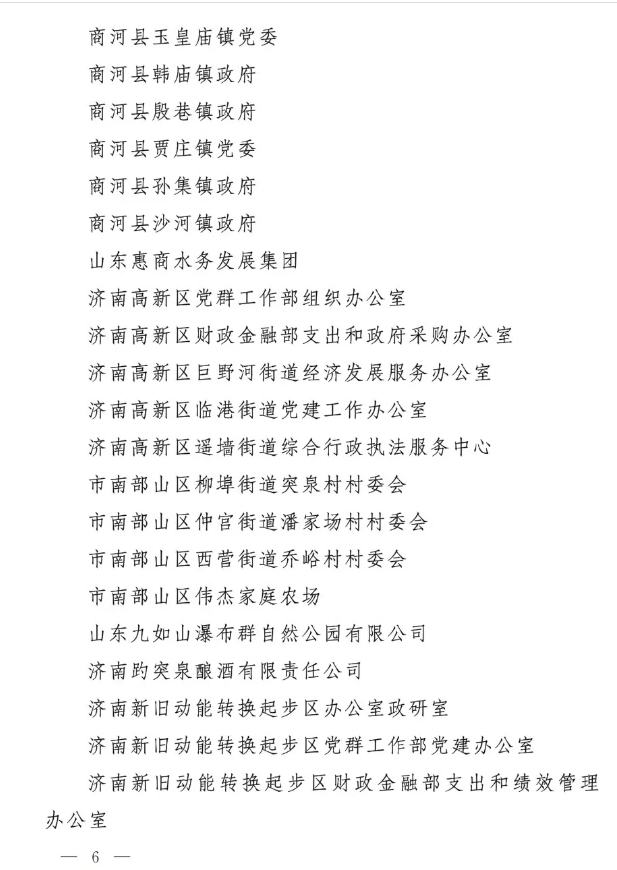 微信截图_20250605142159.png