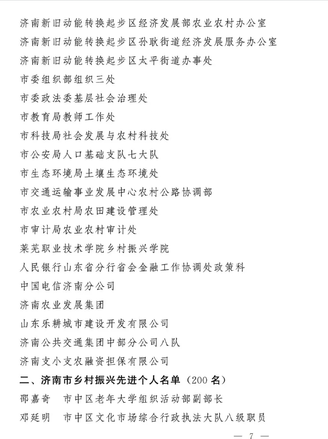 微信截图_20250605142219.png