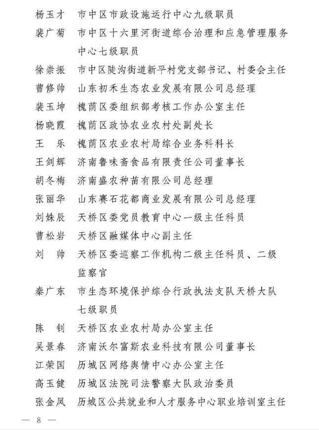 微信截图_20250605142237.png