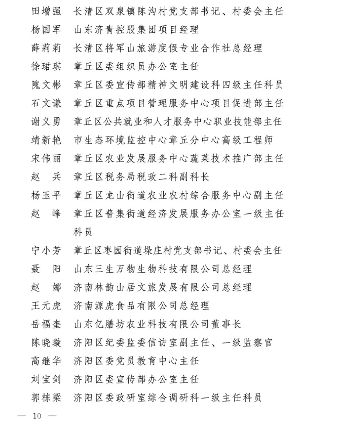 微信截图_20250605142310.png