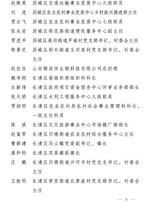 微信截图_20250605142256.png