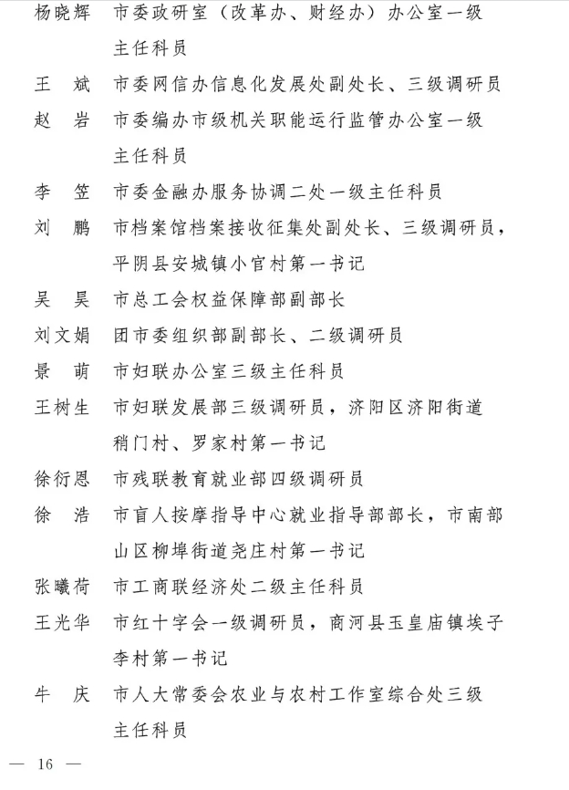 微信截图_20250605142447.png