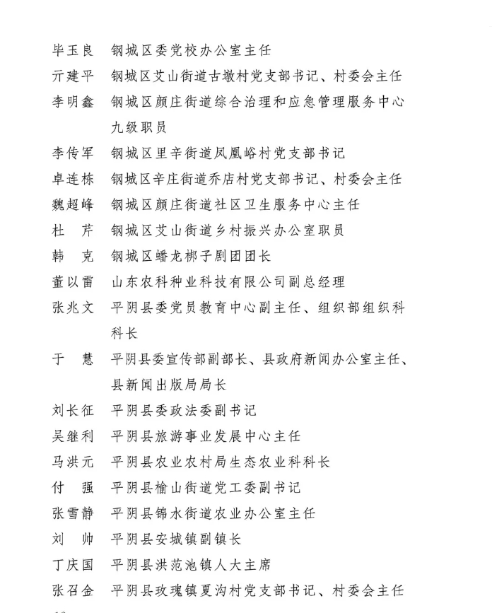 微信截图_20250605142341.png