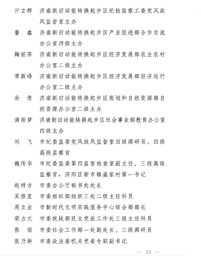 微信截图_20250605142427.png
