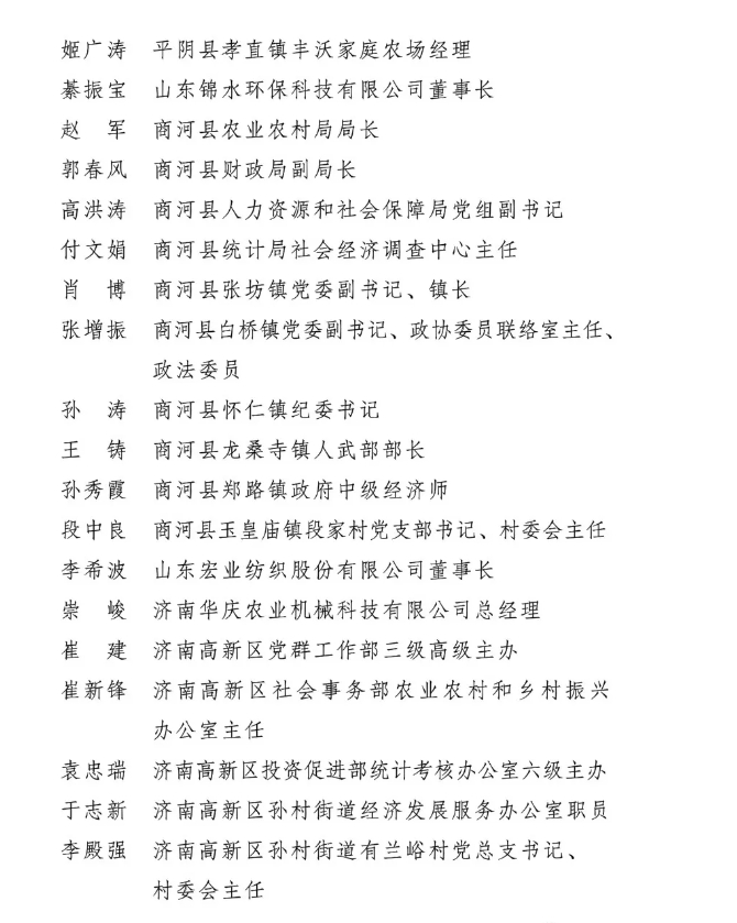 微信截图_20250605142404.png