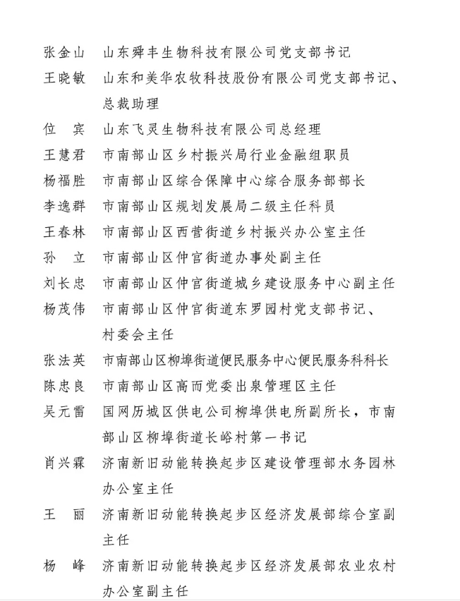微信截图_20250605142419.png