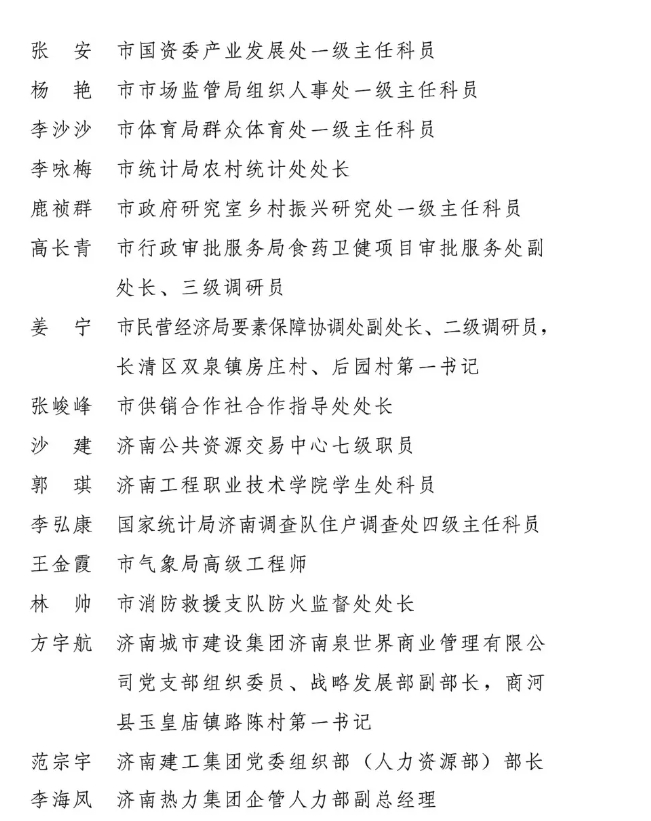 微信截图_20250605142516.png