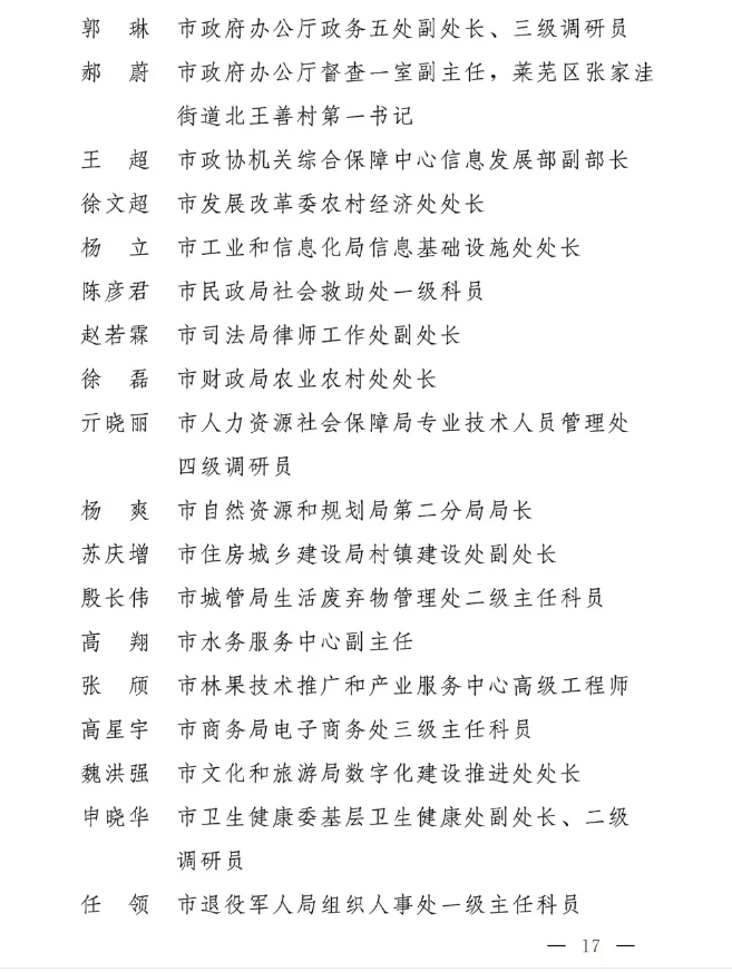微信截图_20250605142507.png