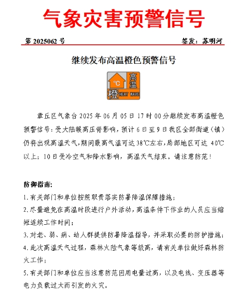 微信截图_20250605175645.png
