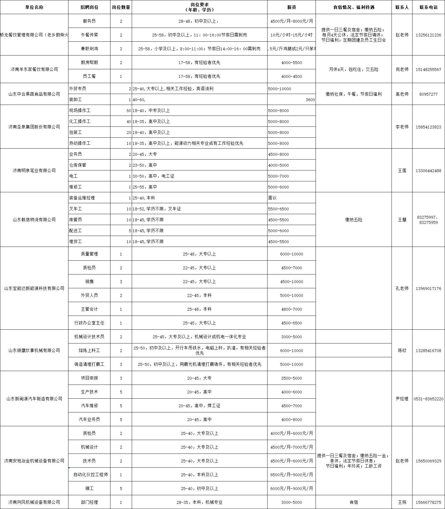 微信图片_20250606100201.png