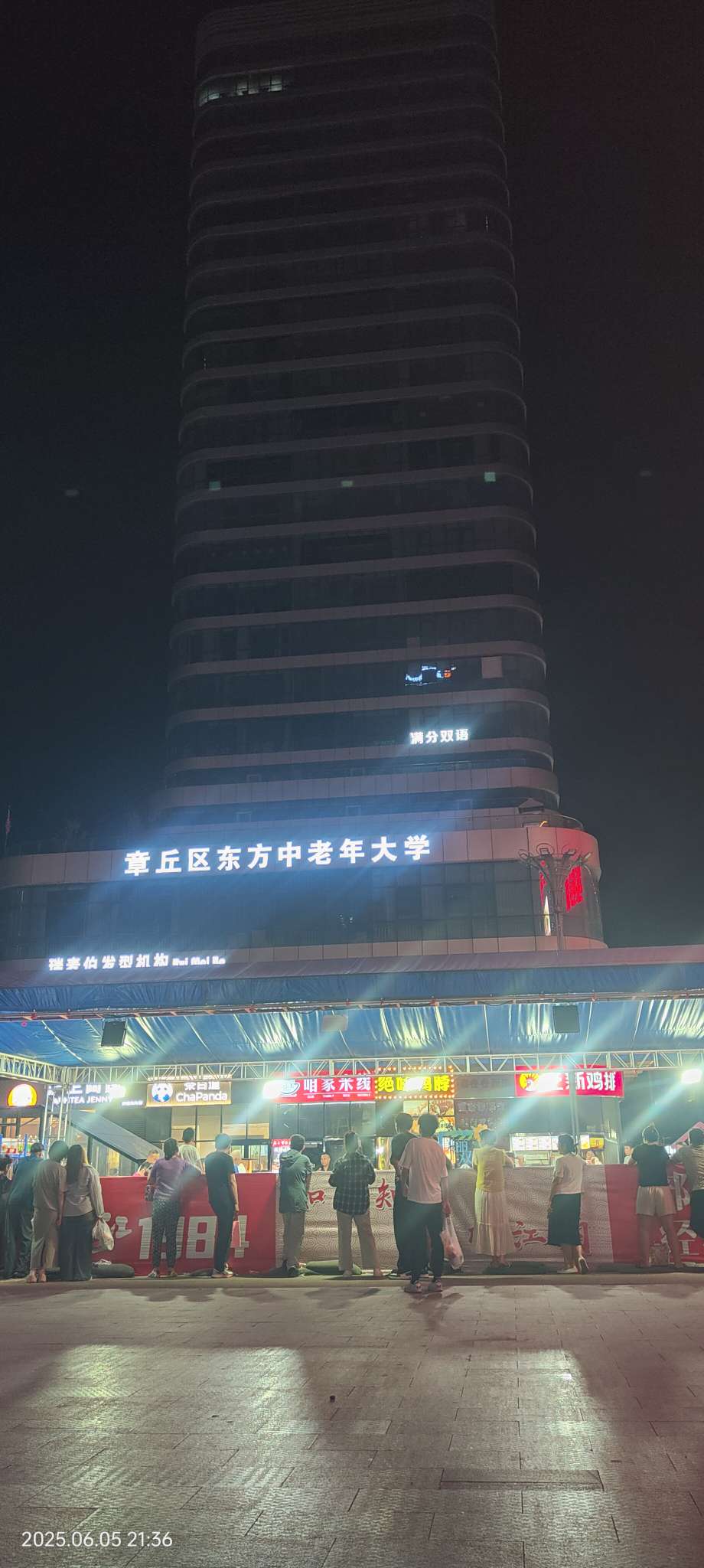 20250606102658front2_0_105445_FkfmohcWy7BFKy42Pr4XP2mcdgCR.jpg