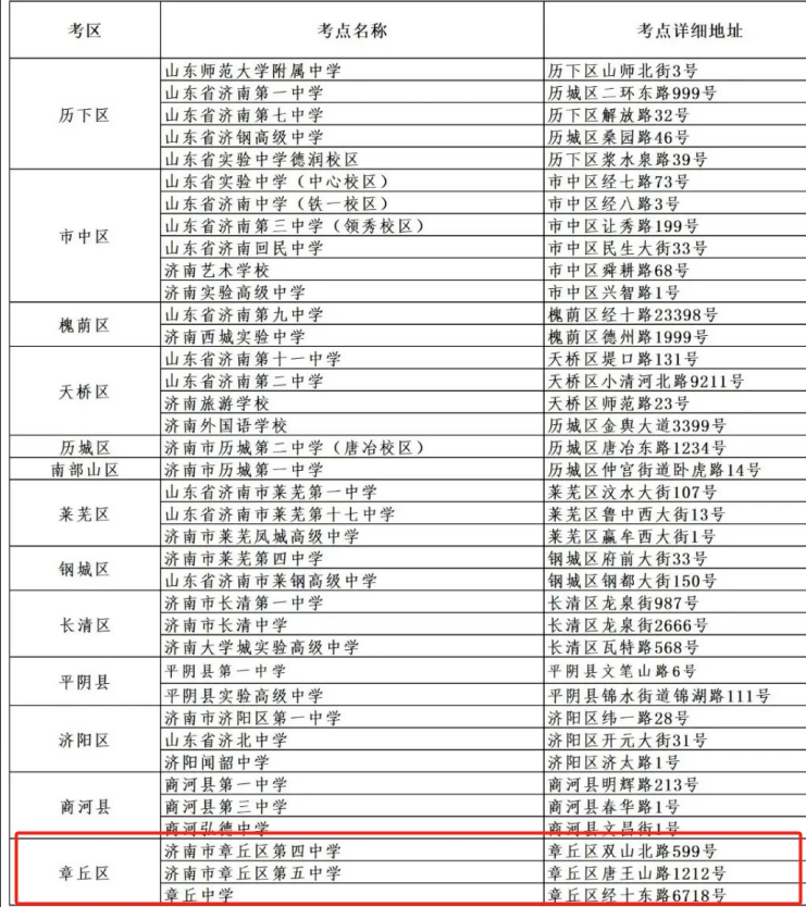 微信截图_20250606121103.png